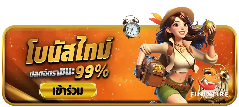 sawan888 button 11