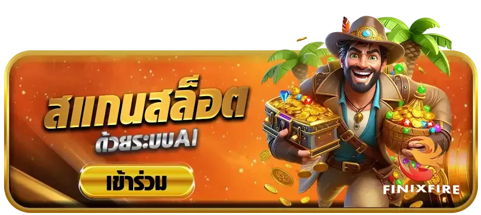 sawan888 button 14